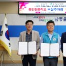 동인천중학교 (주)미디어인천신문