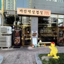 버스정류장_중흥S클래스센트럴1차 이미지