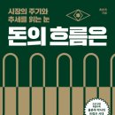 흐름 이미지