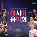 국악연주단 정기공연 이미지