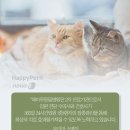 희망종합동물병원 이미지