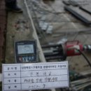 동신케미칼 이미지