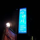 양덕동138 이미지