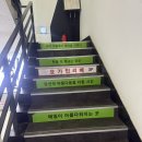 약수역(3) 화장실 | [약수역요가] 요가인리베 하타요가 AD클래스 솔직후기