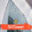 강남대로 511 이미지