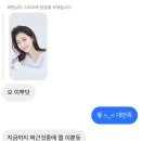 수원 사진관 * 스튜디오엘르 화보한컷 프로필 촬영 후기