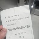 원주국민체육센터 헬스장 이미지
