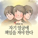 일주일 100% 불법사채 이자의 늪… '생계비'라는 이유와 '망신주기'라는 공포 이미지