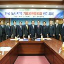 완도의원 이미지