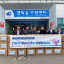 조은이불 이미지