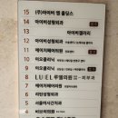 에이치헤어 이미지