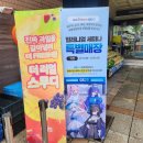 GS25 신림관악점 이미지