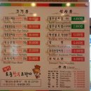 횡성토종한우정육점 이미지