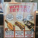 구월1동-16 | 구월동 맛집 초밥맛집은 회전초밥 고퀄리티 스시민!!