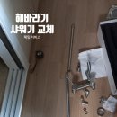 다다홈쓰 이미지