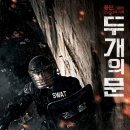 미성복지회관(한국노총군산지부) | 극장대관&amp;공동체상영