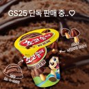GS25성내점 네이버블로그