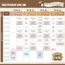 군산 교통정보센터 네이버블로그