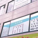 부곡예일의원 네이버블로그