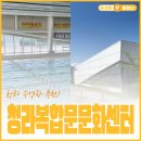 청라 문화3공원 농구장 | 청라 수영장 추천! 청라복합문화센터 시설·강습·이용요금 총정리
