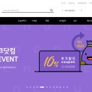 하나종합화장품 이미지