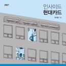 나이키스포츠신제주 | 제주 독서모임 서담채 북클럽 후기 | 브랜드 스터디 클럽 <슈독>