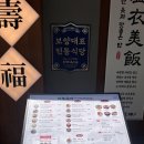 주차21 | 올해 먹은 국밥 중 1등!!! 블루리본 신주옥미 길동직영점 리뷰