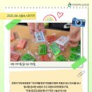 인천은송초등학교 이미지