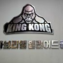 캐롬 빌리어드 클럽 이미지