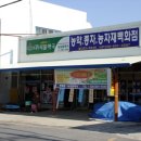 농심약국 이미지