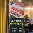 소미차돌 이미지
