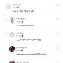 여시