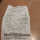 스타벅스광안리점 이미지