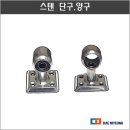 대명건축자재 이미지