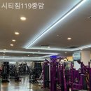 시티짐 119종암 이미지