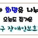 박선희치과의원 네이버블로그