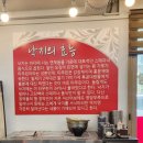 김명자낙지마당 | 매콤한 낙지볶음 한 상! 김명자 낙지마당 안성점 방문 후기