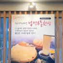 목동 히노야마 수타우동 맛집 후기. 납작우동 먹을 수 있는 시간(내돈내산)