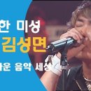 슬프도록 아름다운(K2김성면) 이미지