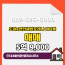 포레나공인중개사사무소 네이버블로그