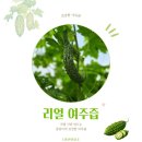 참살이건강원 - 영광군 중앙로 149-3 | 참살이건강원