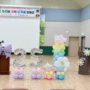 이반성초등학교 네이버블로그