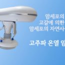 동서양한방병원 이미지