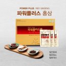 홍삼플러스