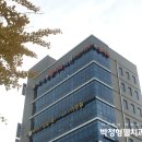 박정형웰치과의원 이미지