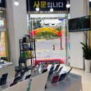 (주)라온 이미지