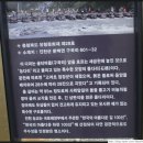 신성사거리~진천IC 이미지