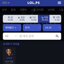 평정 이미지