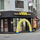 주식회사 와이푸드