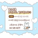맘동물병원 이미지